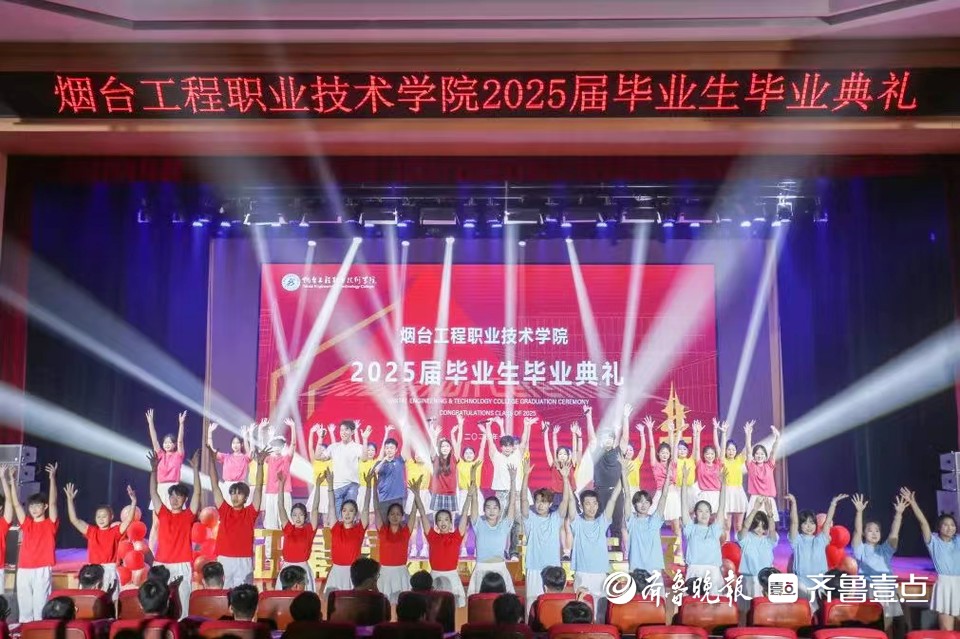 烟工职院举行毕业典礼，院长以“三心”寄语毕业生