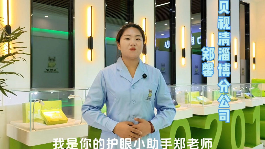 暑期护眼小课堂③|勤洗手、不揉眼，避免结膜炎和红眼病！