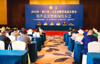 第91届山东省糖酒商品交易会8月定档潍坊，聚力打造行业盛会