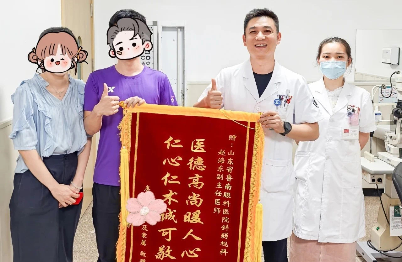 每天都是手术日，鲁南眼科医院为“摘镜”考生增加夜间门诊