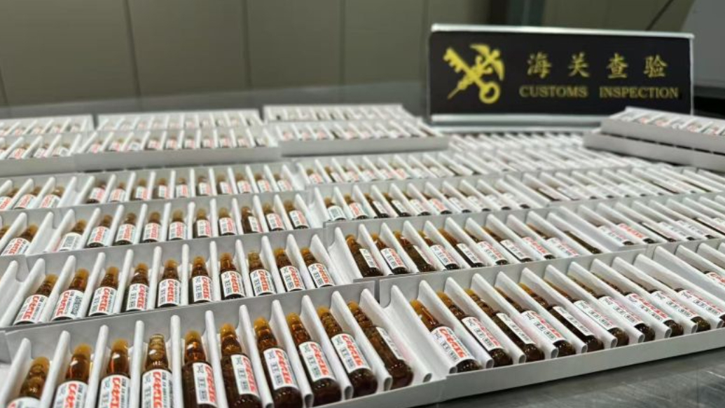 果然视频丨入境旅客行李异常，一查竟有400支人体胎盘素注射剂