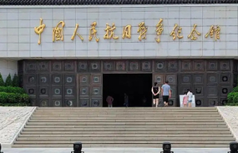 抗战胜利80周年主题展览7月7日开幕