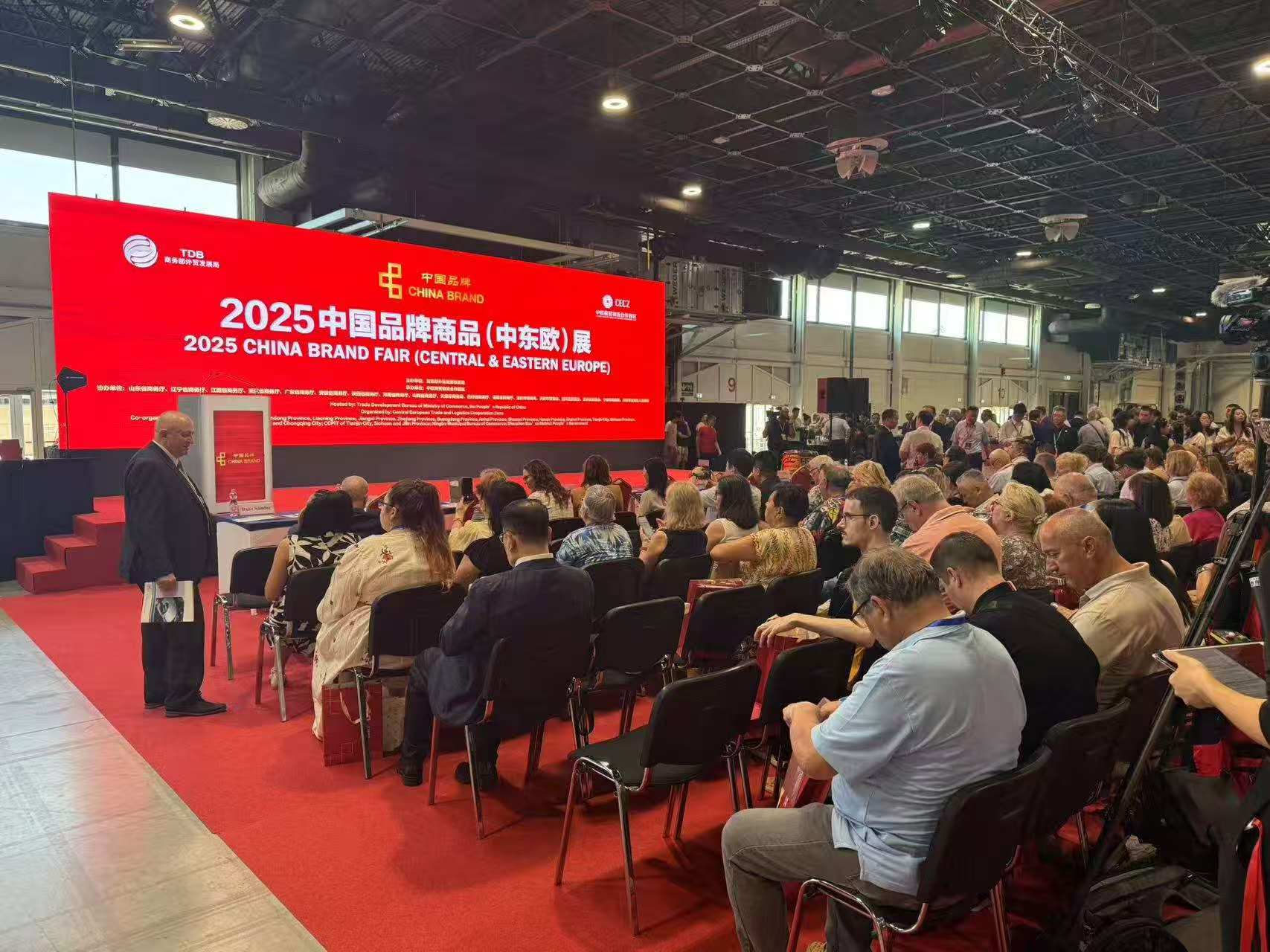2025年中国山东出口商品（中东欧）展览会在布达佩斯开幕