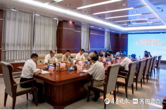 枣庄职业学院召开暑期学校安全工作会议
