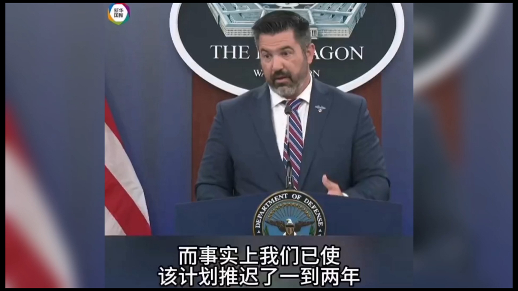 果然视频·看天下|美国防部：伊朗核计划被推迟一到两年