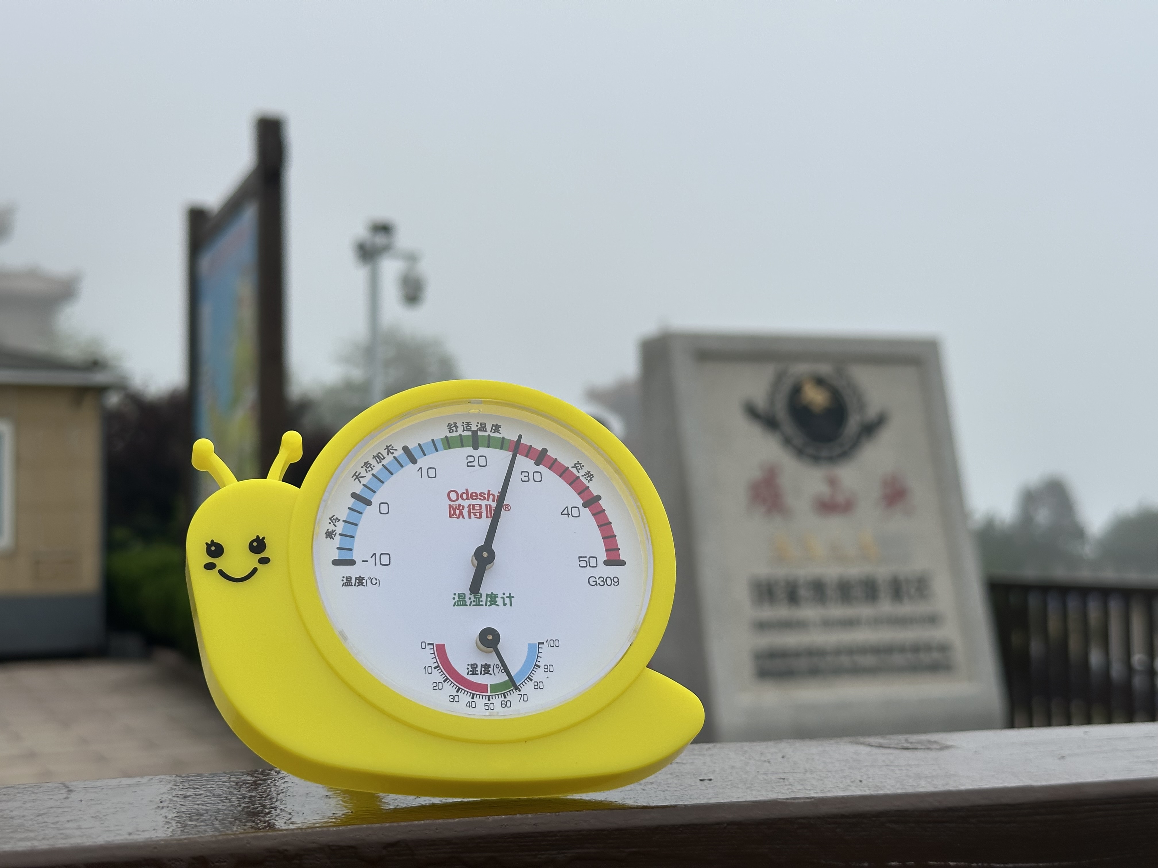 山东“炙烤”模式开启，威海成山头才26度成避暑好去处