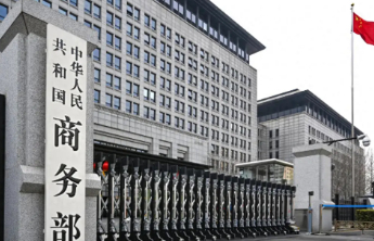 美国总统拟带企业团访华？商务部回应