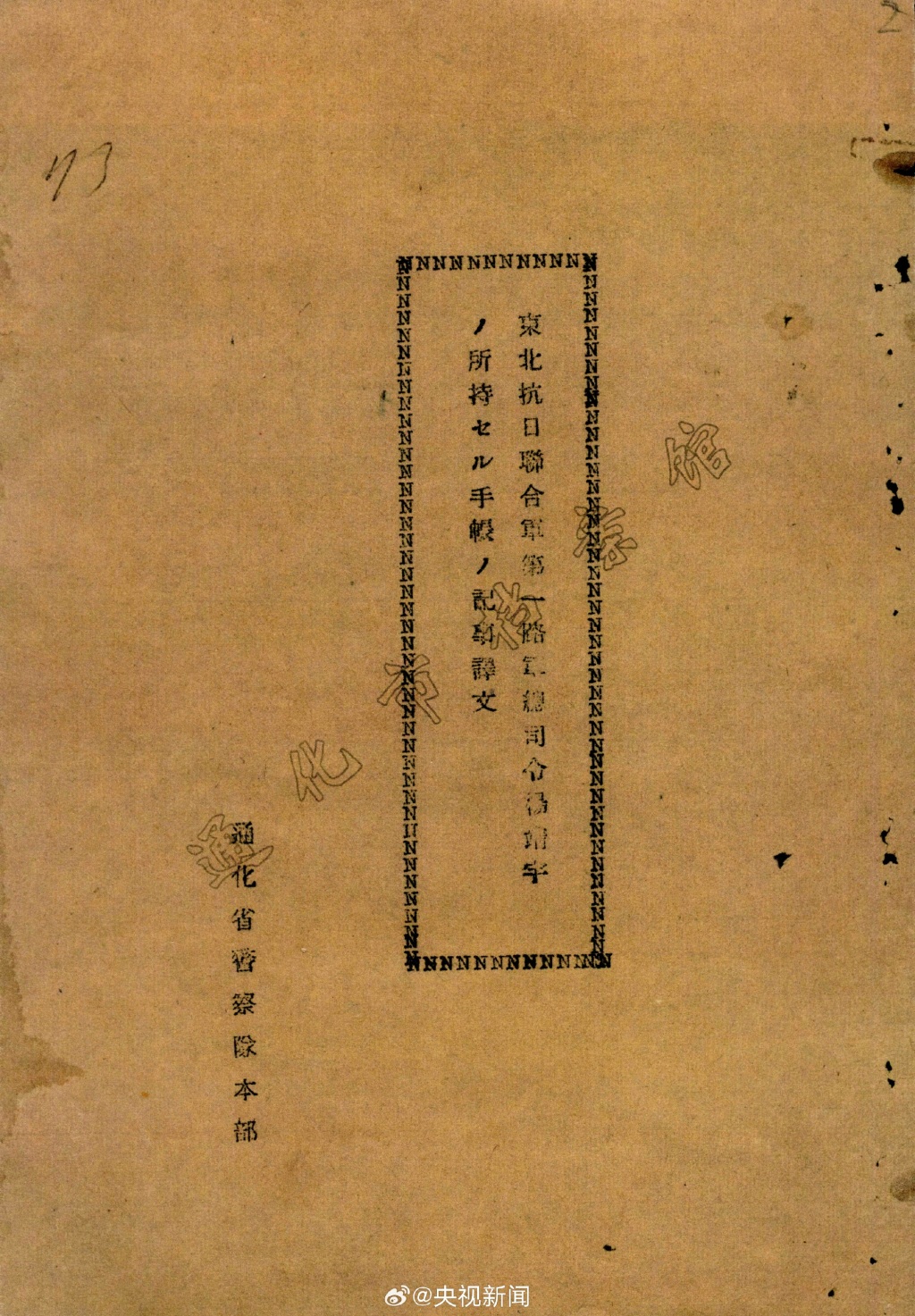 图片加载失败