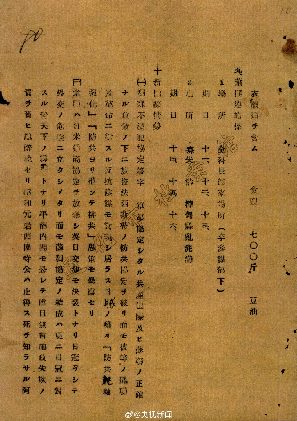 图片加载失败