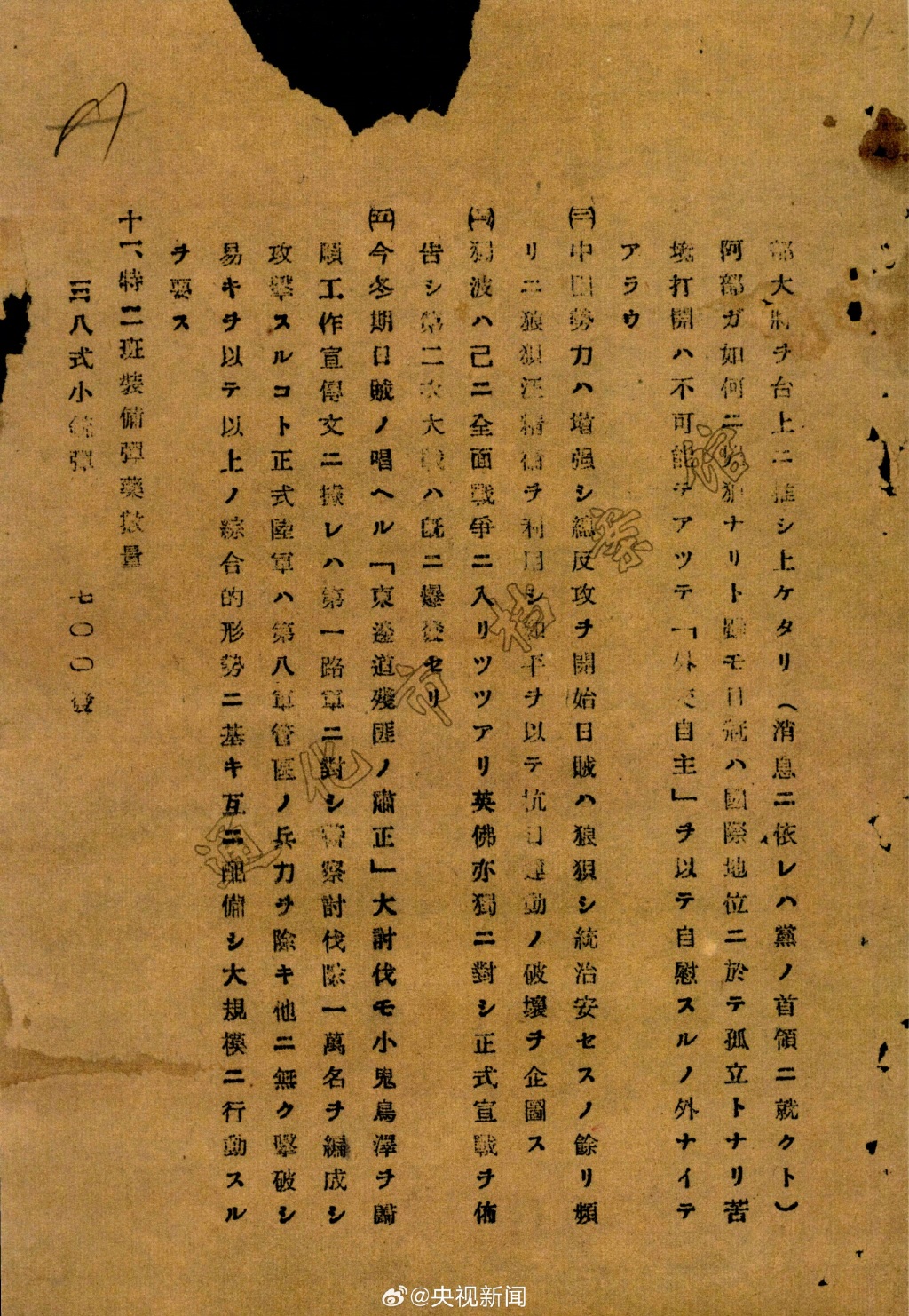 图片加载失败