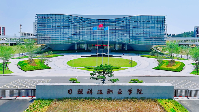 壹直播丨走进日照科技职业学院信息工程学院，对话院长刘贤喜