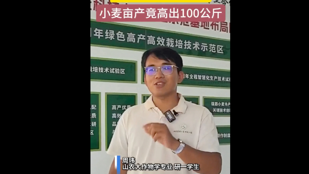 果然视频｜35亩地交给大学生管理，结果让种粮大户都服了