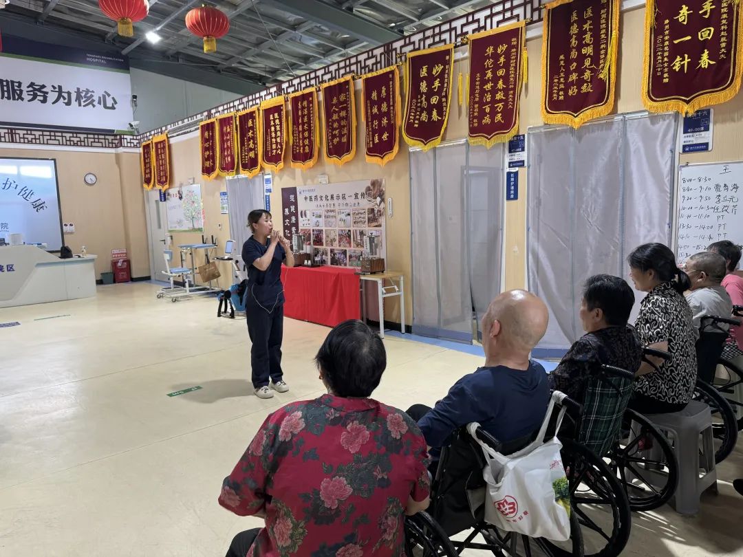 医患共舞活力康复操，同心共筑健康新篇