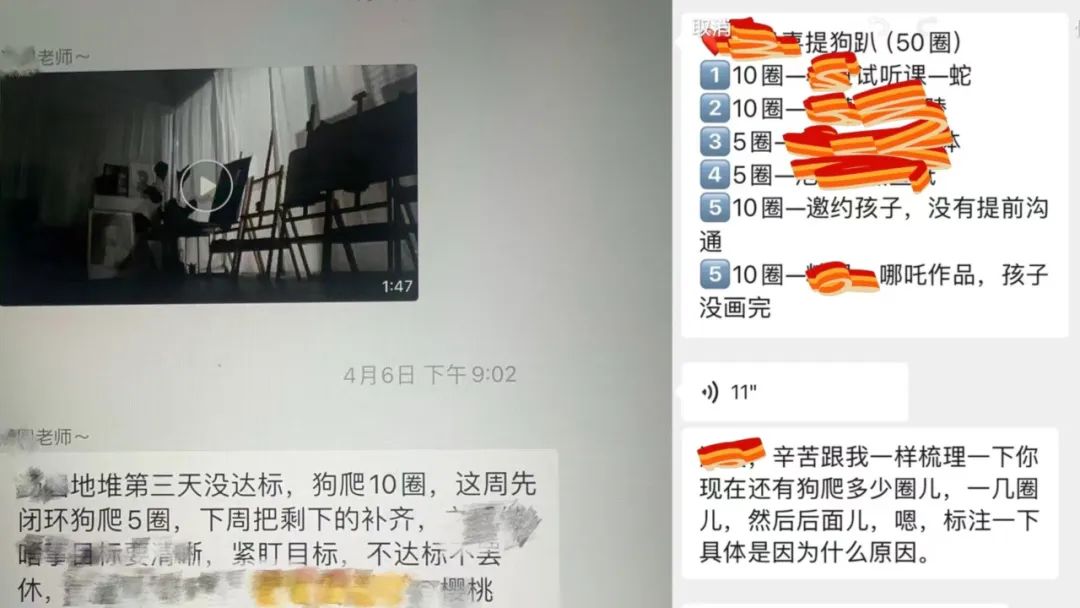 培训机构体罚员工“狗爬”，监察部门岂能无视