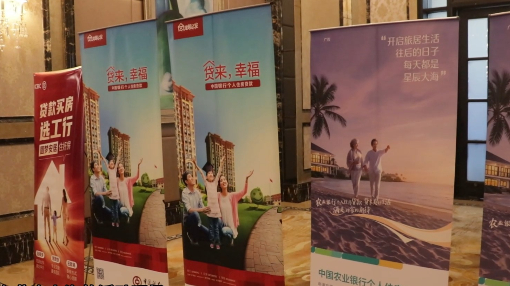 果然视频|外地客户来威海置业，购房贷款可线上办理