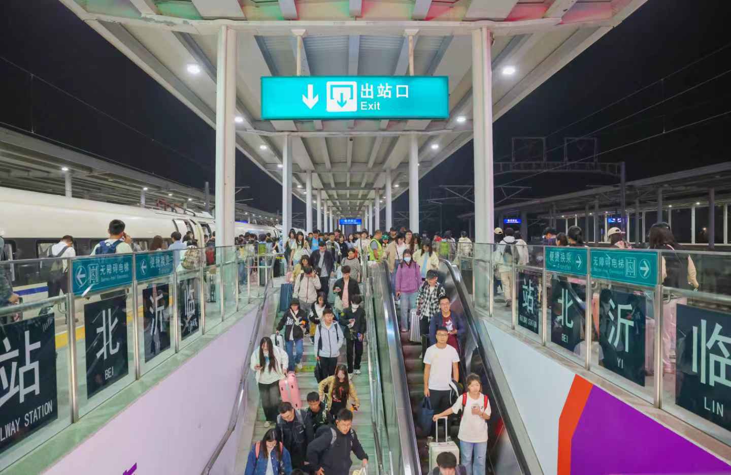 实力宠粉！临沂开行3对“歌迷专列” ，高铁公交无缝接驳