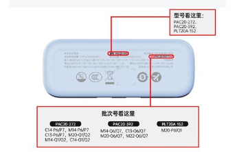 “罗马仕倒闭”冲上热搜，官微深夜发文辟谣，员工透露内部已通知停工停产