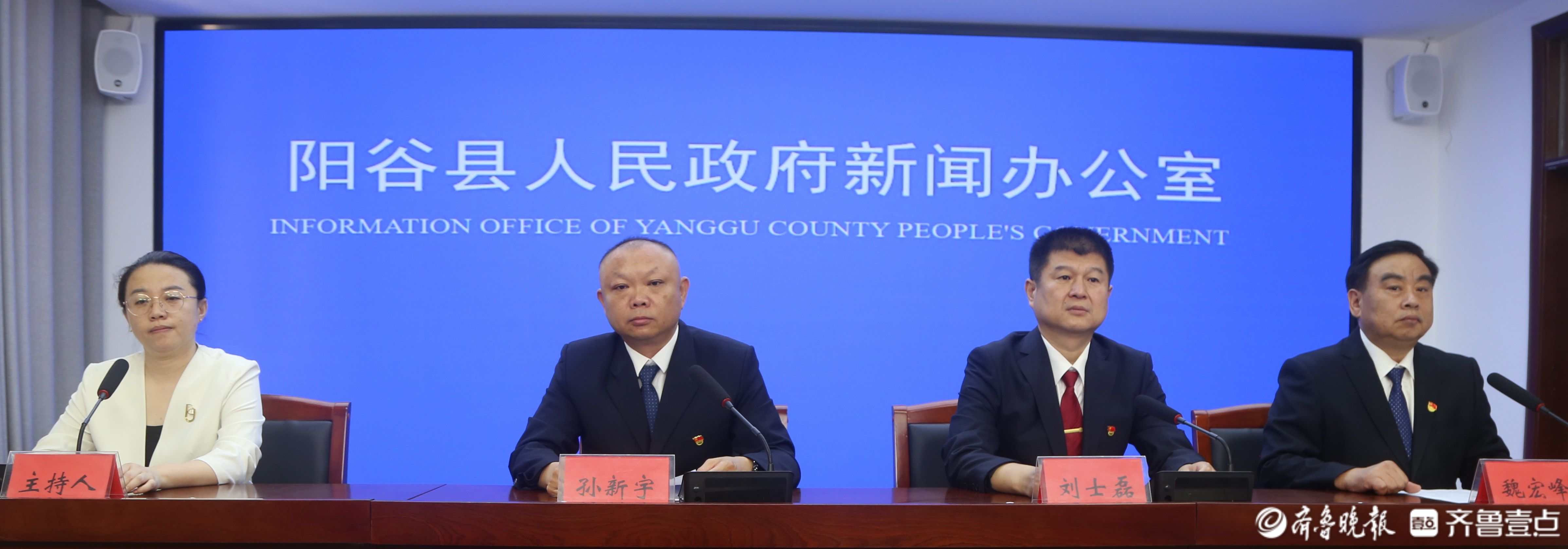 阳谷县强化镇级物流枢纽建设，实现快递“当日到镇、当日进村”