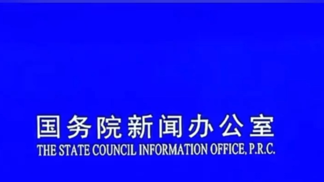 纪念中国人民抗日战争暨世界反法西斯战争胜利80周年主题展览7月7日开幕