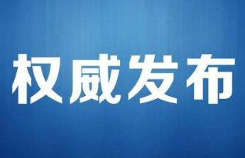 2025年枣庄中考录取结果，7月4日10:00起可查询