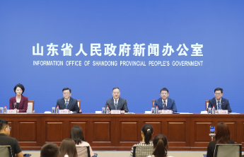 山东：推动齐鲁文化资源资产化、价值化取得显著成效