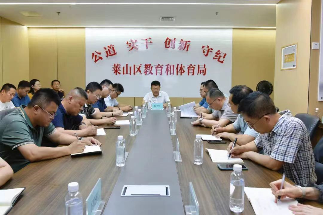 烟台永铭中学教育集团正式组建