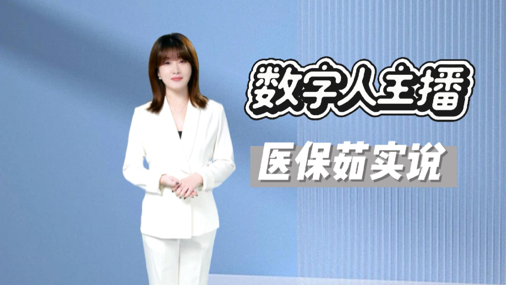 医保茹实说|7月1日起，买卖所有药品都要扫“药品追溯码”