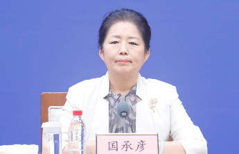 第十一届尼山世界文明论坛主题，源于费孝通十六字“箴言”