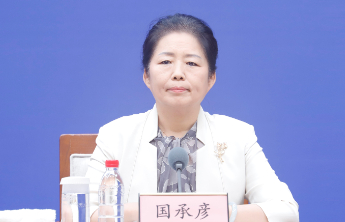 尼山世界儒学中心：持续推动学术本色建设，深化改革创新