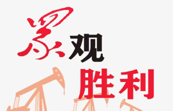 石油工程设计公司党建赋能锦州仓储项目建设