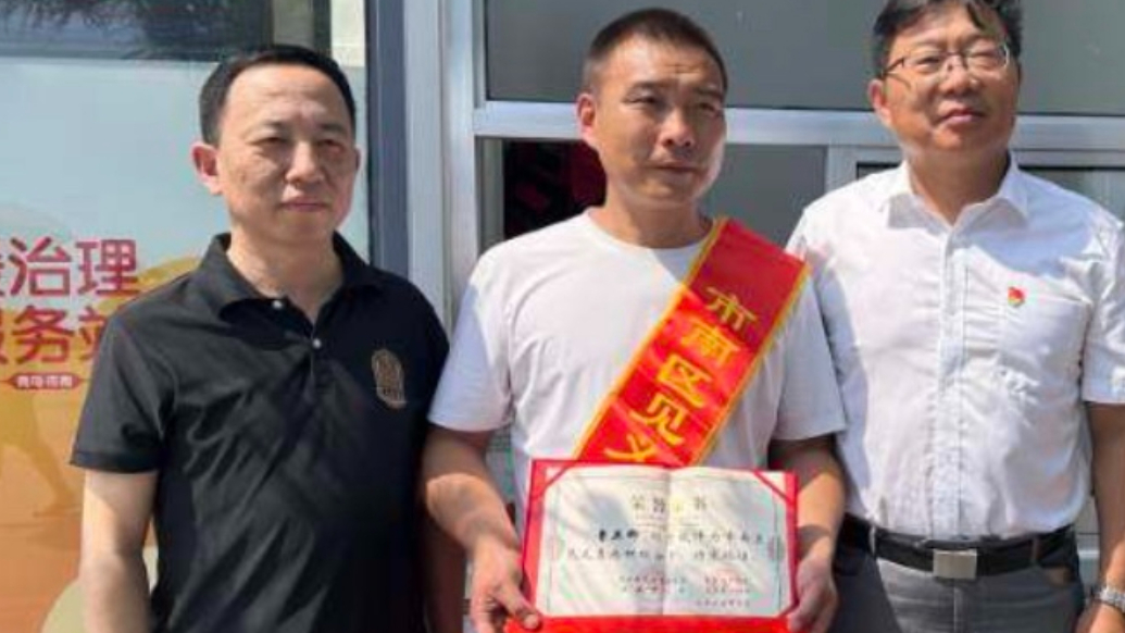 果然视频丨栈桥勇救落水母子的男子找到了！被授予“见义勇为”