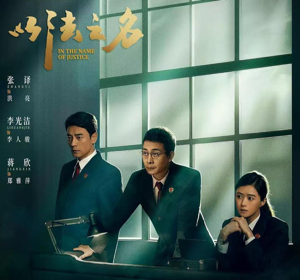 天天娱评|生动鲜活的人物群像