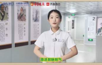 三伏天养生正当时，日照港口医院推出督灸特色疗法