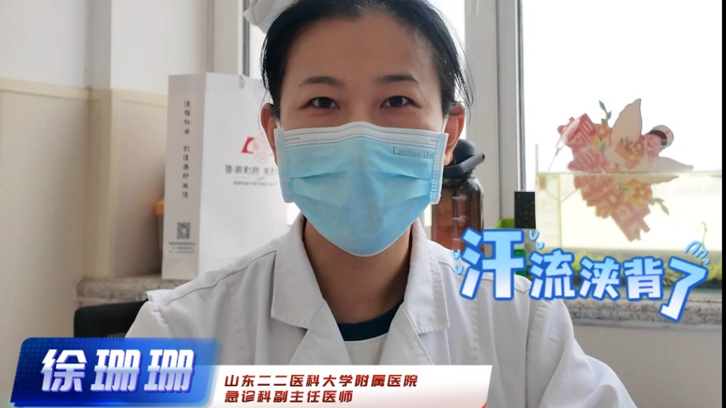 有壹说医|潍坊持续“桑拿天”，怎样预防中暑？