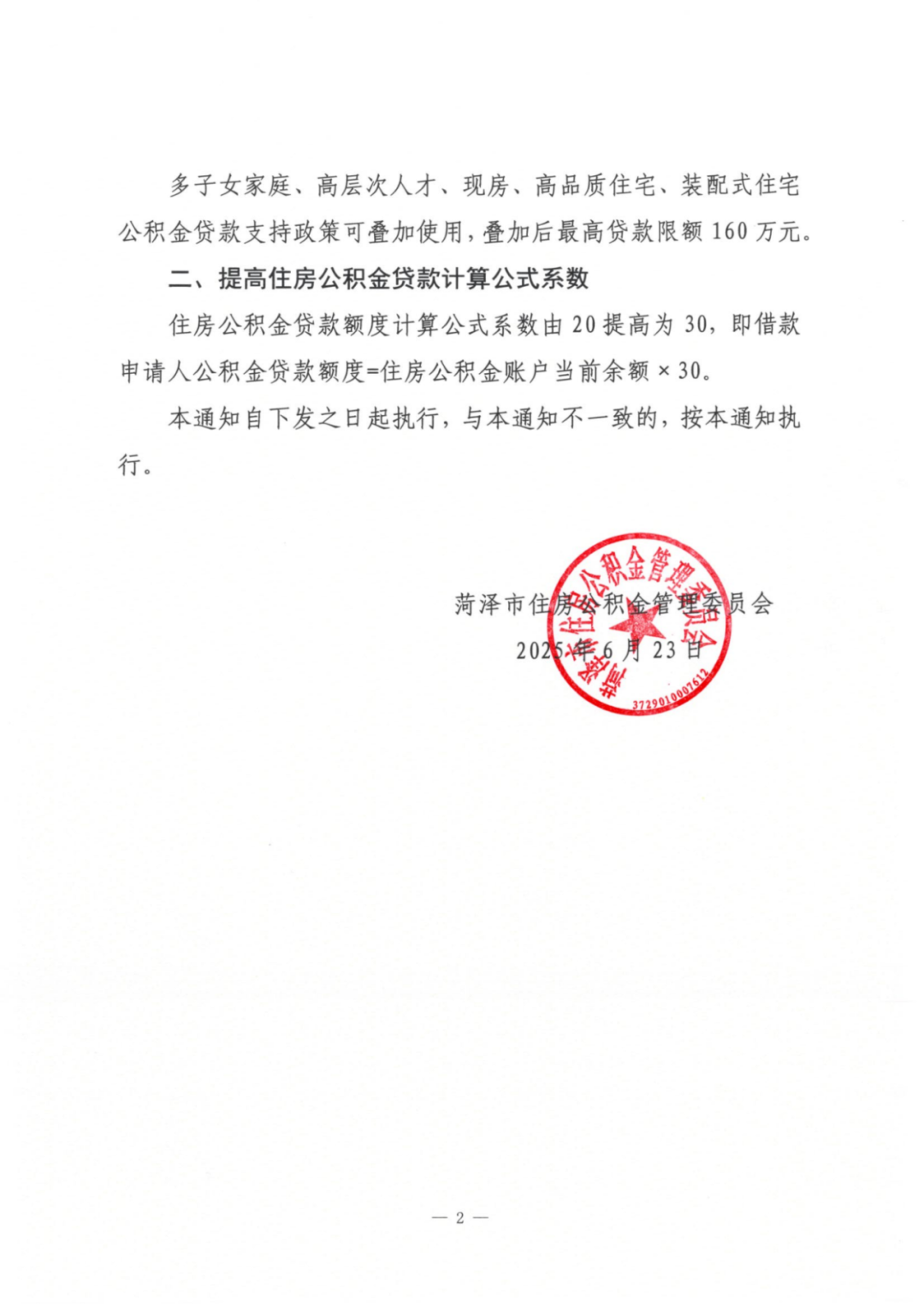 图片加载失败