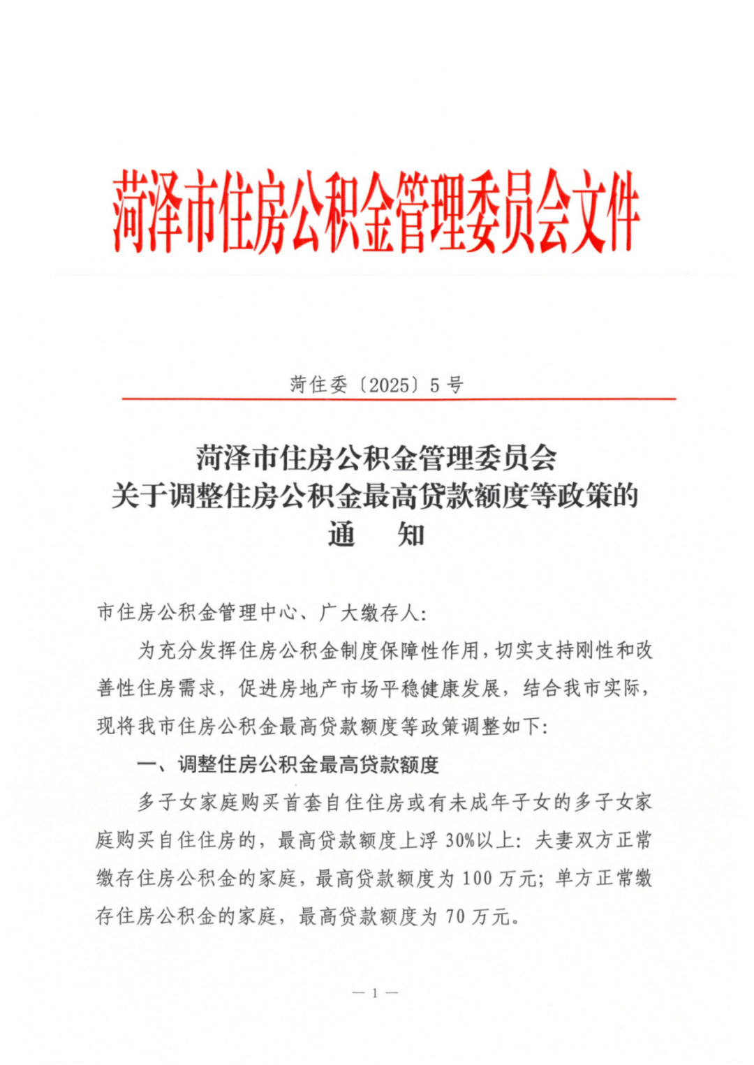 图片加载失败