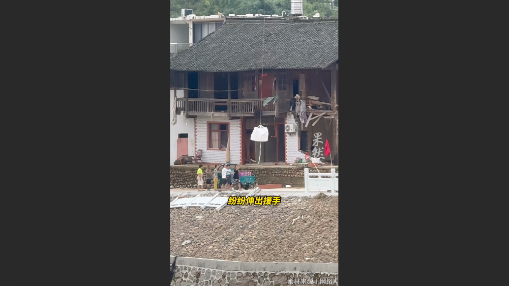 果然视频｜打火机也被记录公开，榕江捐款公示很“明”很“细”