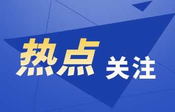 烟台莱州出现41.7℃高温！何时“退烧”？听听气象预报员解答