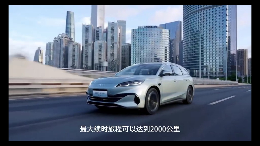 全球首款超混旅行车 海豹06DM-i旅行版正式上市