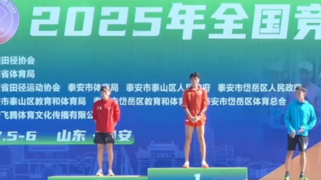 果然视频｜烈日铸金牌！全国竞走锦标赛男子成年组20公里竞走颁奖