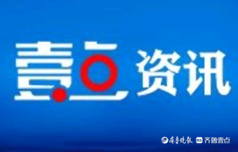 中国银行菏泽分行举办“光影筑梦，定格劳动之美”手机摄影比赛