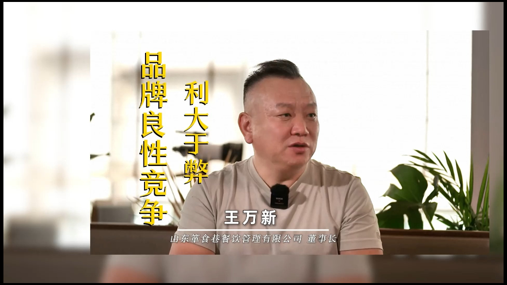 品牌故事