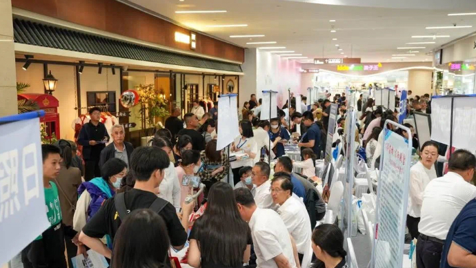 壹直播丨2025年日照中考招生咨询会（第四场）
