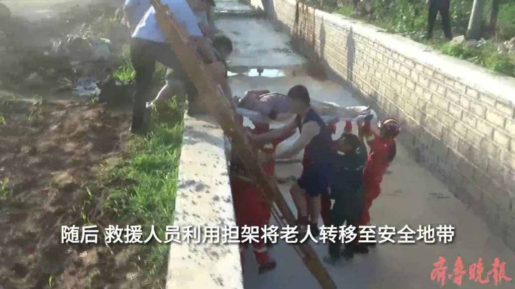 果然视频|老人不慎坠入水渠，消防员紧急救援