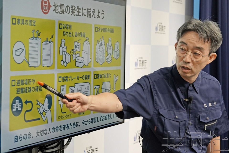 日本气象厅：确有地震，但无关“预言”