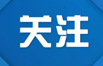 高唐县三十里铺镇大石新村：建设文化书院 涵养文明新风