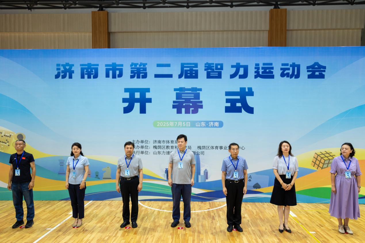 全龄参与、分层竞技！济南市第二届智运会在槐荫区恒新小学举行
