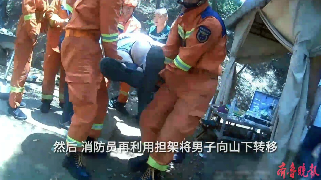 果然视频|300多斤游客野炊中暑，消防员用担架抬下山