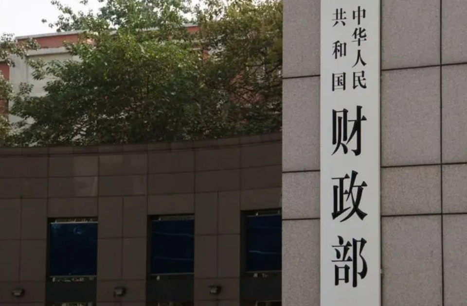 财政部：在政府采购活动中对自欧盟进口的医疗器械采取相关措施
