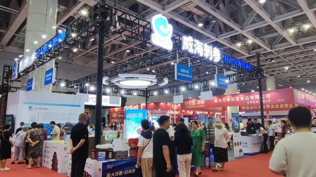 威海刺参“鲜”动烟台！威海展团闪耀2025海参产业烟台博览会